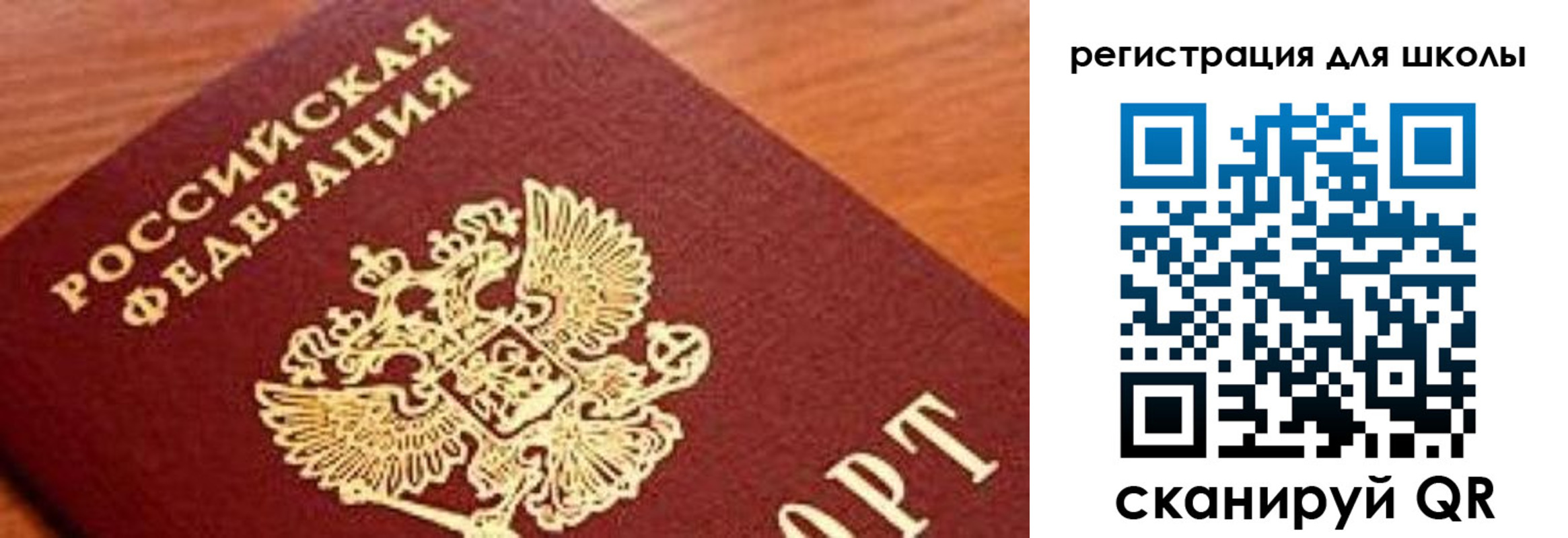 временная регистрация собственник в Усть-Лабинске