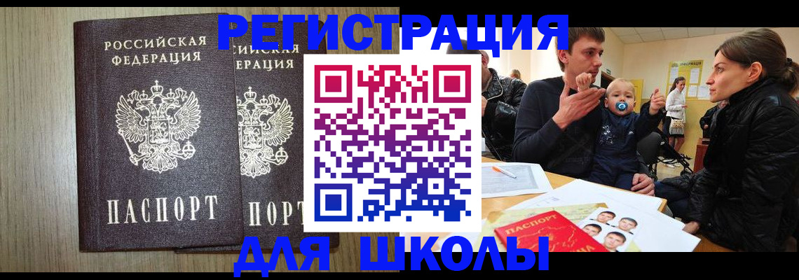 форма 3 в Усть-Лабинске