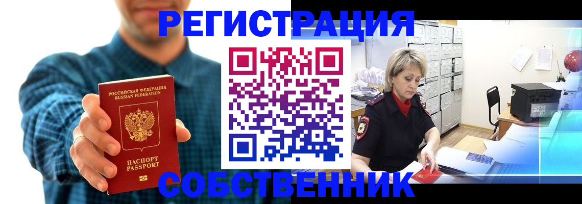 регистрация для дет. сада в Усть-Лабинске