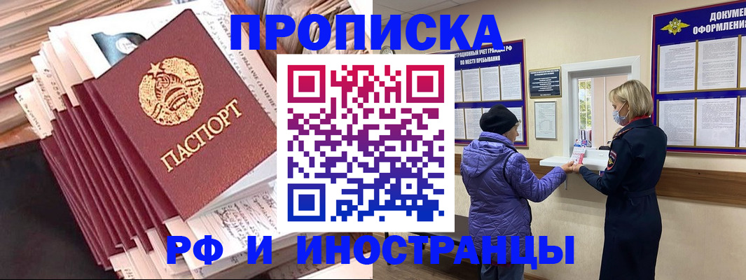 форма 3 в Усть-Лабинске
